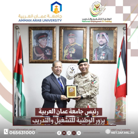 || وفد من جامعة عمّان العربيّة يزور الشركة الوطنية للتشغيل والتدريب لبحث أوجه التعاون المشترك || 