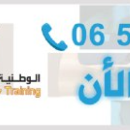 اعلان استقطاب متدربين للدفعة 32