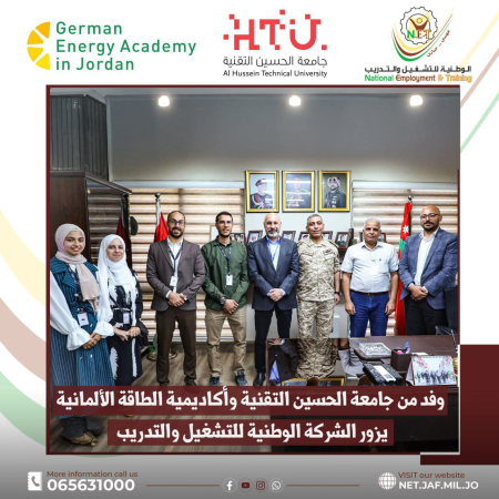 | وفد من جامعة الحسين التقنية وأكاديمية الطاقة الألمانية يزور الشركة الوطنية للتشغيل والتدريب لبحث ا