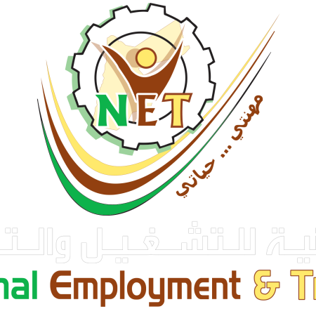 لجنة الاعيان تتفقد مجمع العقبة الوطني للتدريب المهني التابع للوطنية للتشغيل والتدريب للاطلاع على سير