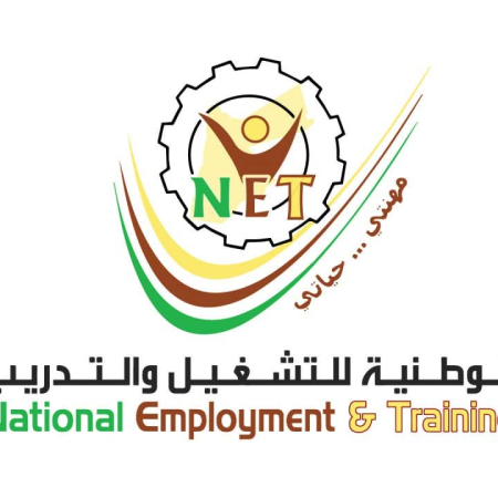 الوطنية للتشغيل والتدريب تعلن إستقطاب الدفعة/34